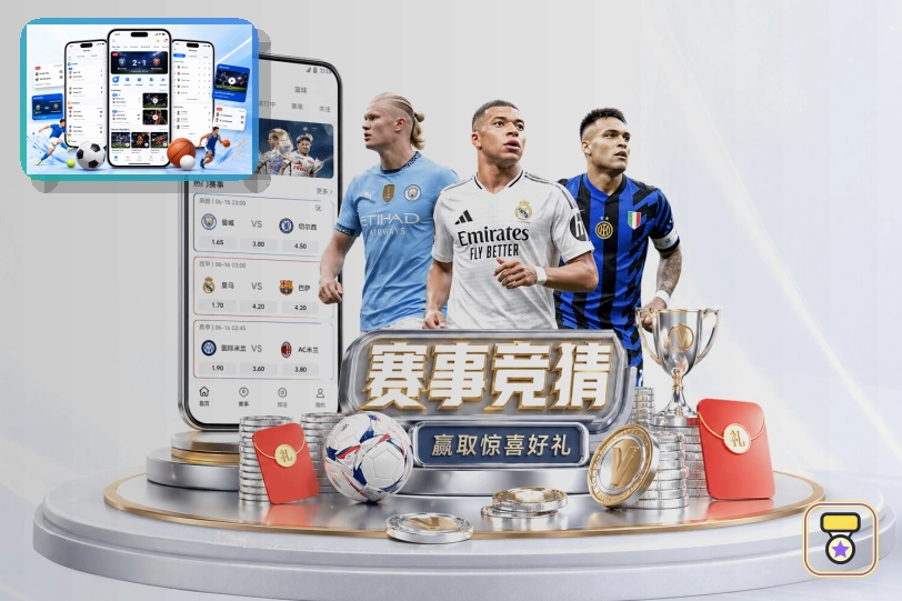 2026美加墨世界杯现场观赛与出行建议
